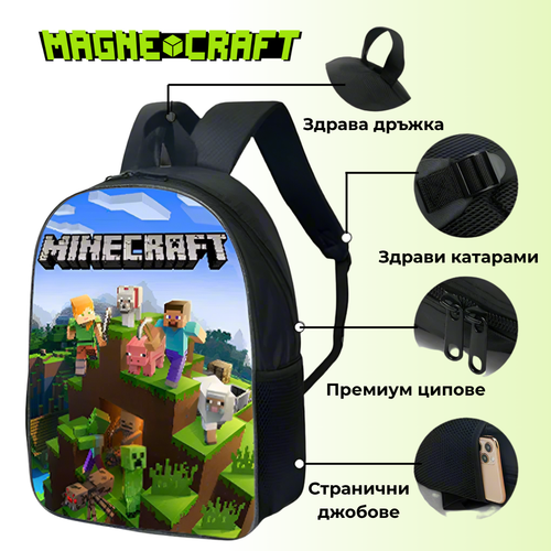 Everyday School Set