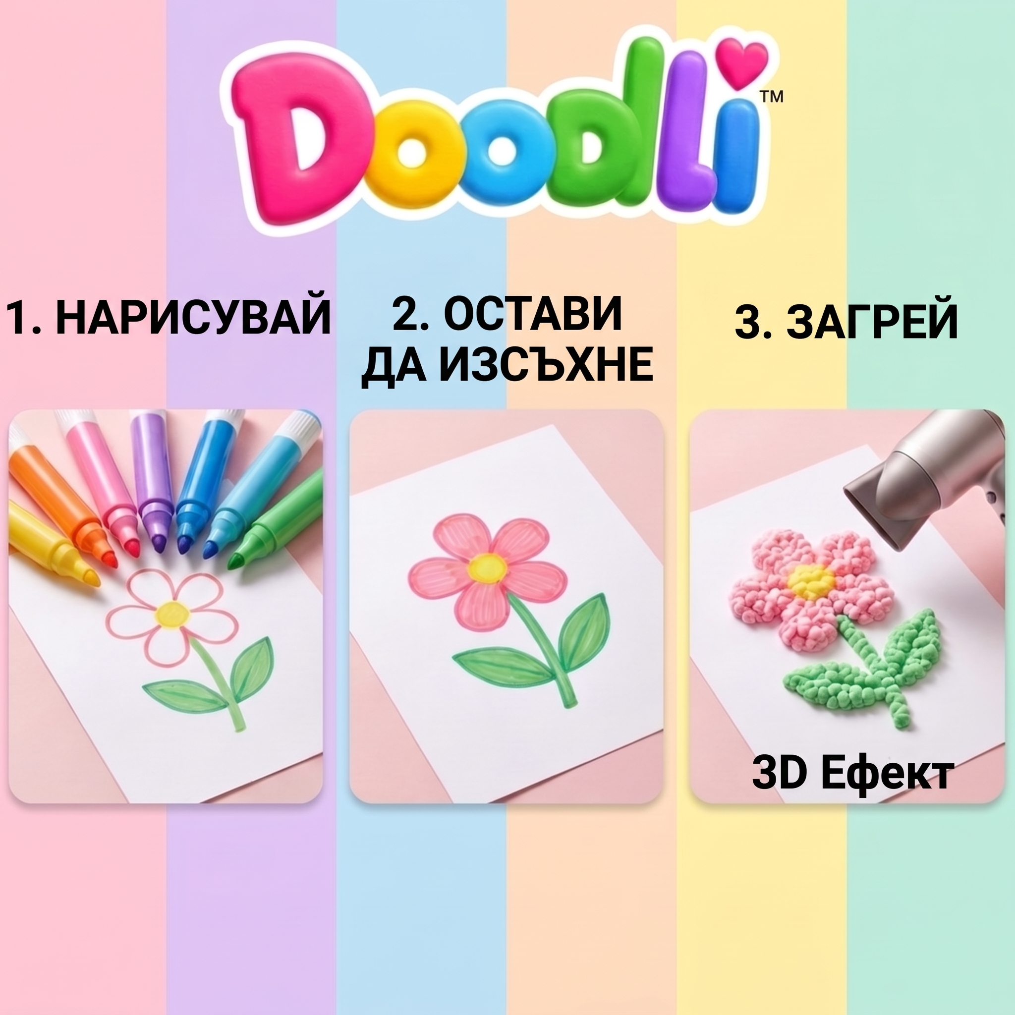Doodli